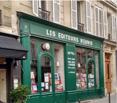 llustration façade. Les Editeurs Réunis, Paris. 2023-02-08